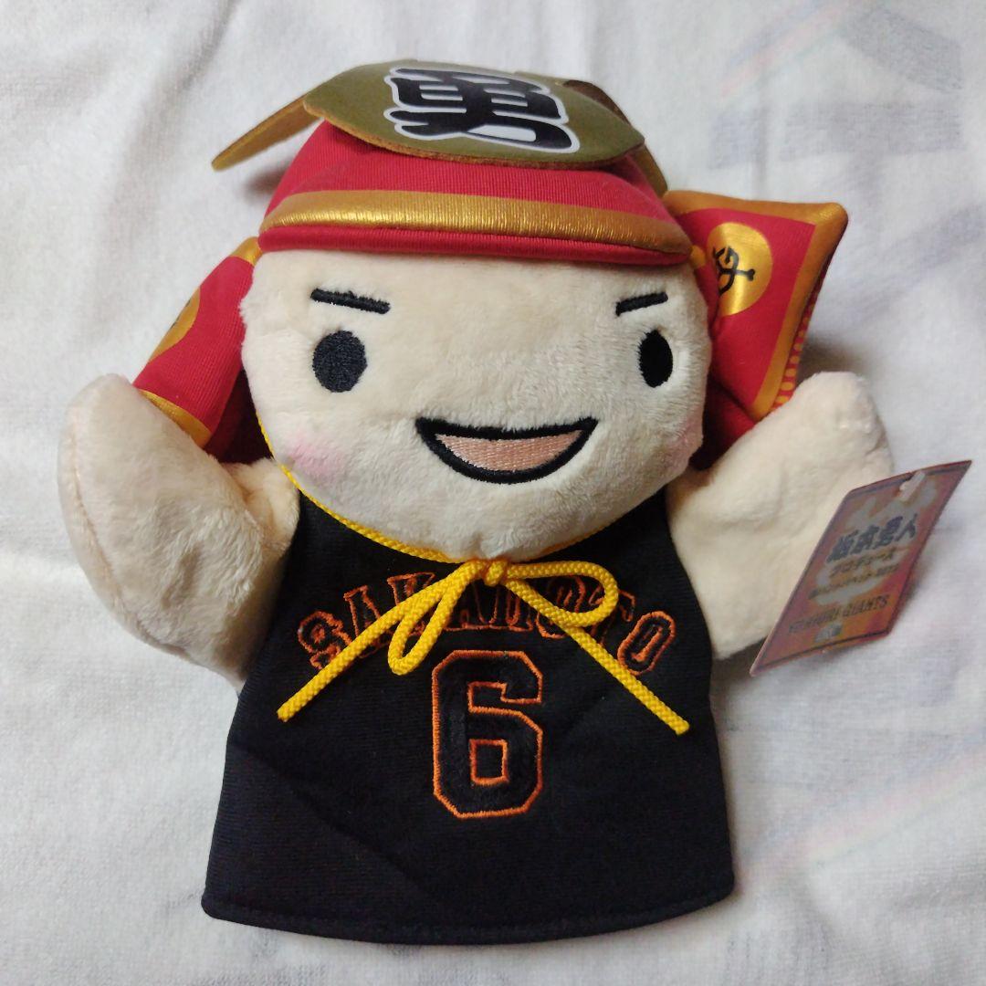 侍ハンドパペット&侍マスコット13点セット