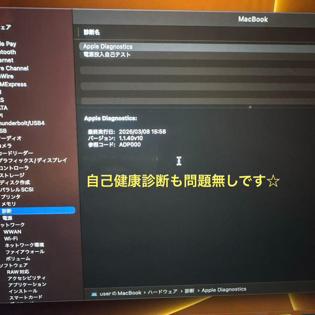 Apple Mac Book GOLD 最小モデル カバーセット♡