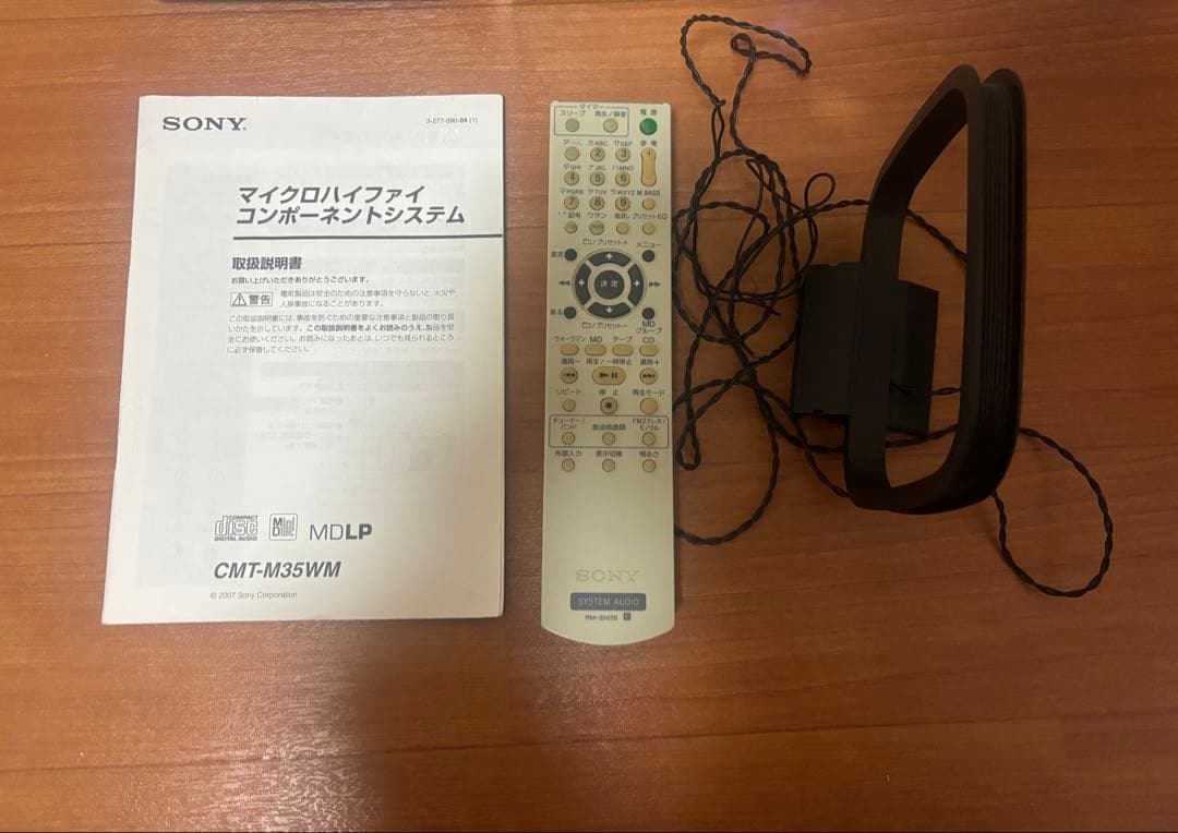 SONY CMT-M35WM マイクロハイファイコンポーネントシステム