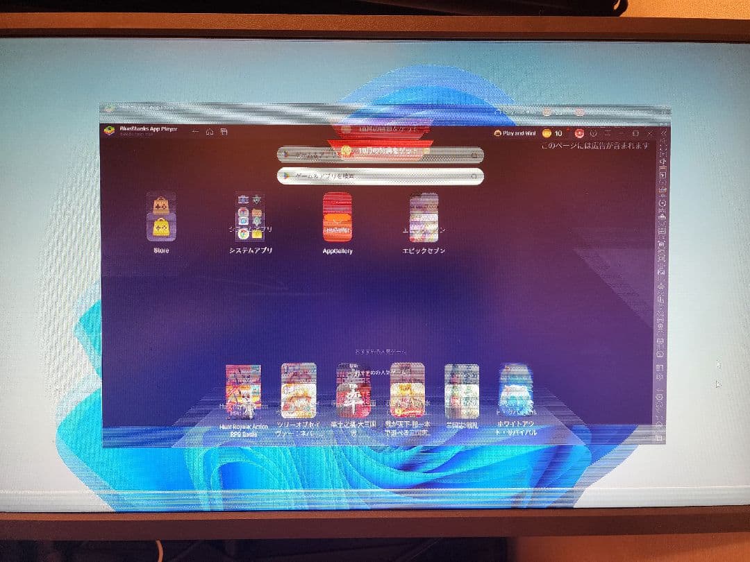 ジャンク品　BenQ XL2546K ゲーミングモニター