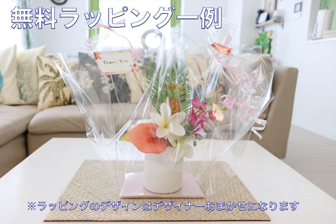 新品 ヘリコニア＆ハイビスカス トロピカル フラワーアレンジメント 2