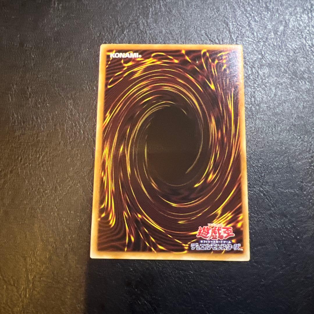 p*g様 キラーチューン・レッドシール　プリシク1枚