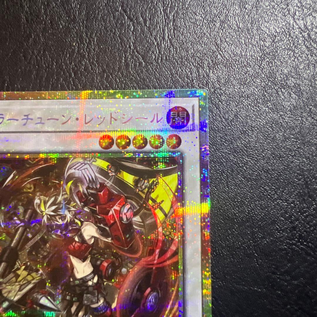 p*g様 キラーチューン・レッドシール　プリシク1枚