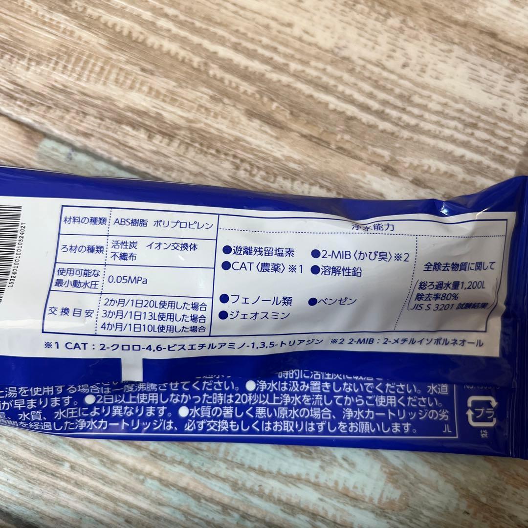 ♡タカギ　水工房　浄水器　カートリッジ♡