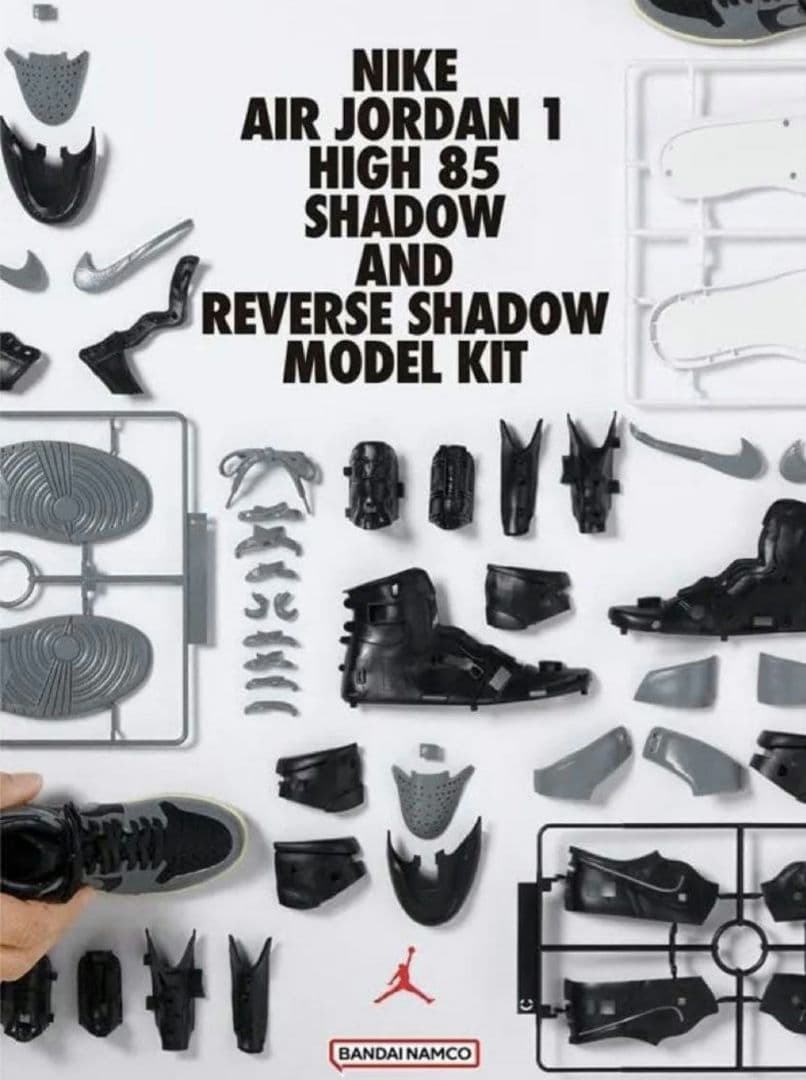 バンダイ NIKE AIR JORDAN 1 HIGH 85 モデルキッド