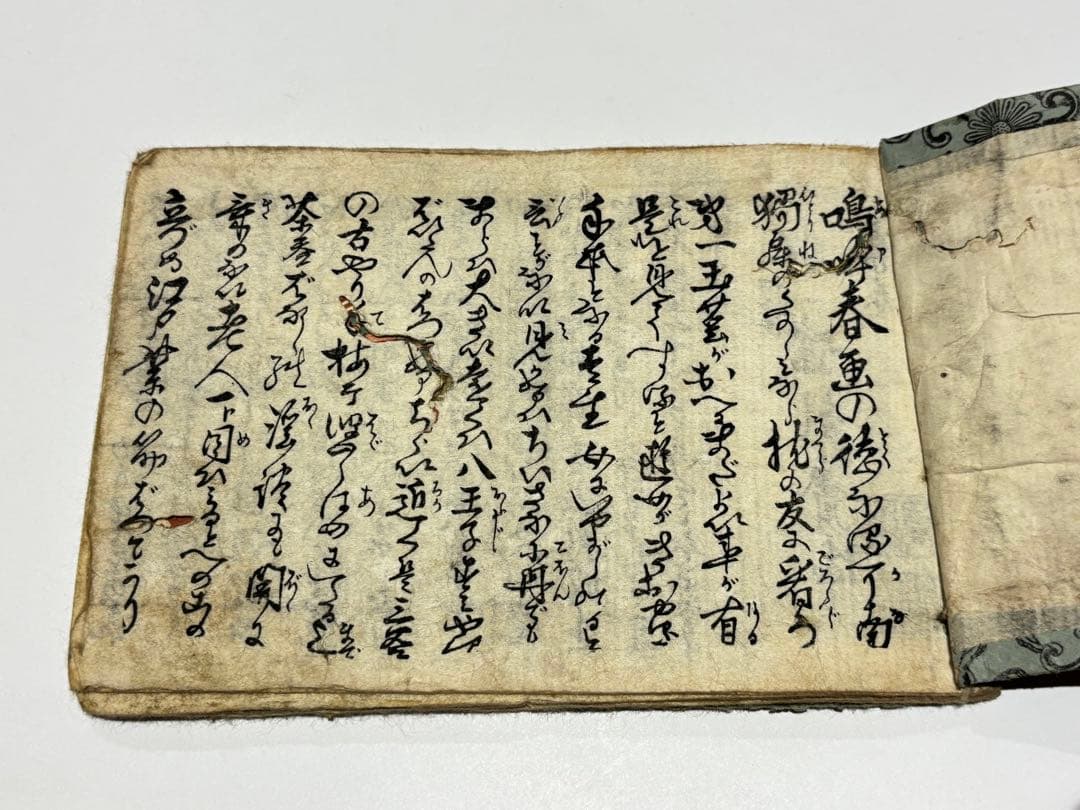 「英泉艶本」木版画 1冊|春画 浮世 和本 わじるし 枕絵