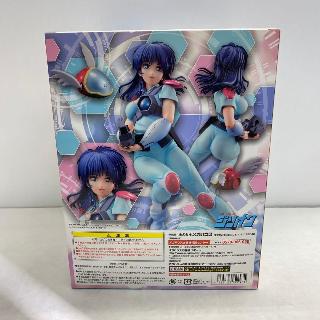 29●ヒロインメモリーズ　アップル 「赤い光弾ジリオン」RI0312-7