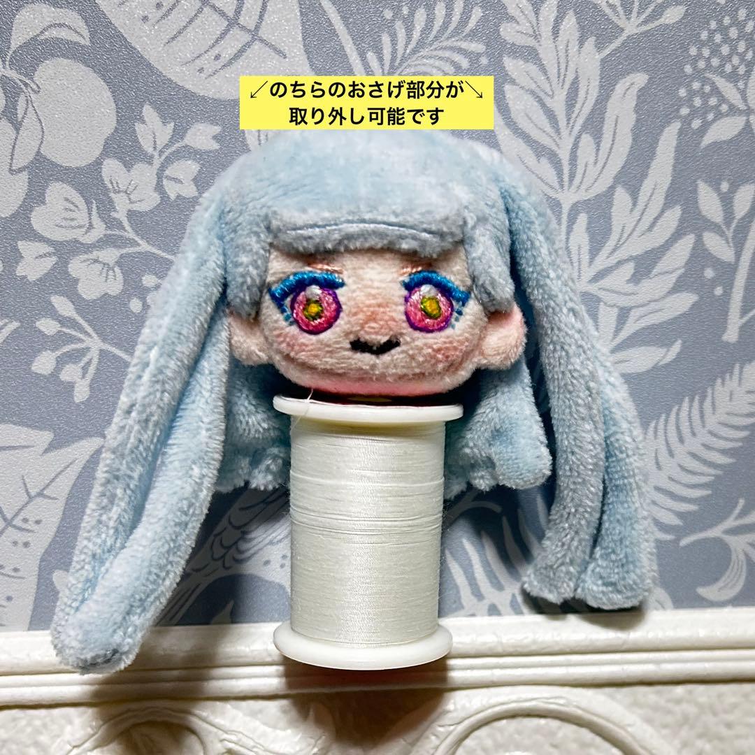 自作ぬい『No.8』髪型を変えれるぬいぐるみ