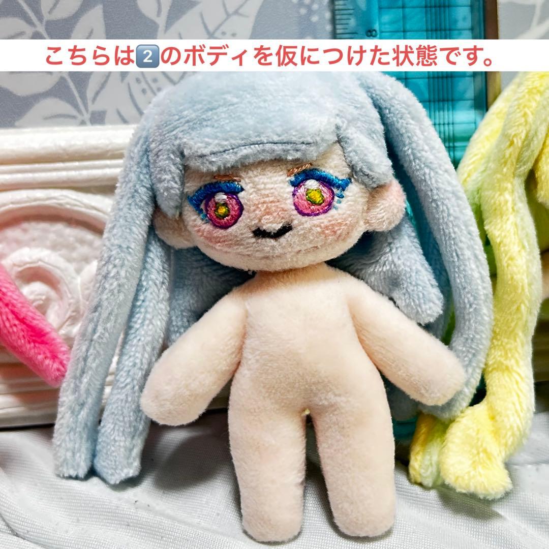 自作ぬい『No.8』髪型を変えれるぬいぐるみ