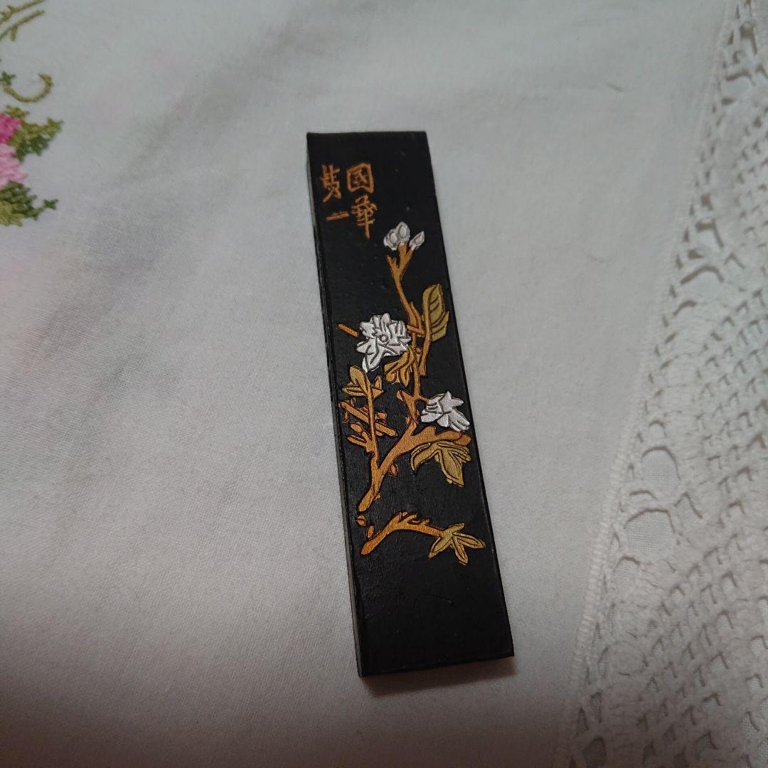 中国墨*新品♪鉄斎翁書画宝墨 油煙101 曹素功