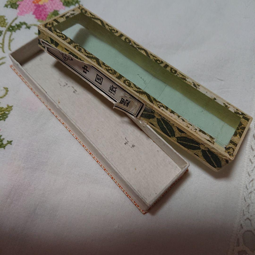 中国墨*新品♪鉄斎翁書画宝墨 油煙101 曹素功