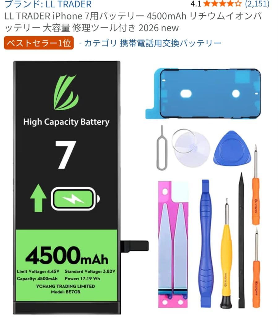 Apple iPhone 7 128gbブラック ジャンク 箱あり