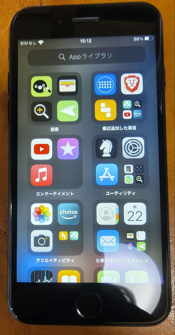 Apple iPhone 7 128gbブラック ジャンク 箱あり