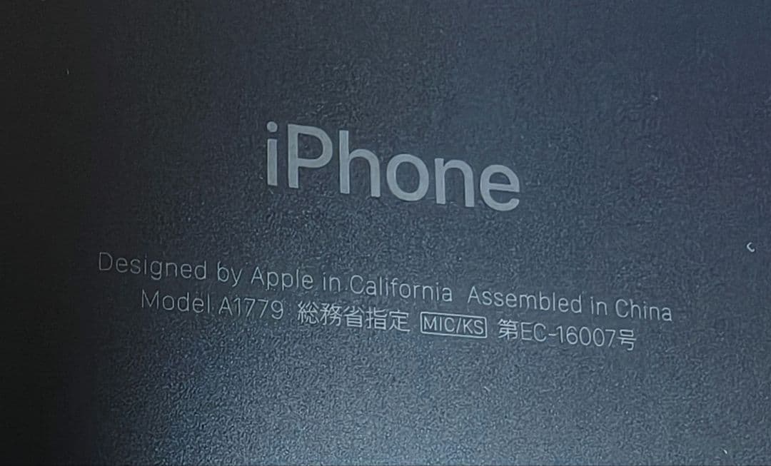 Apple iPhone 7 128gbブラック ジャンク 箱あり