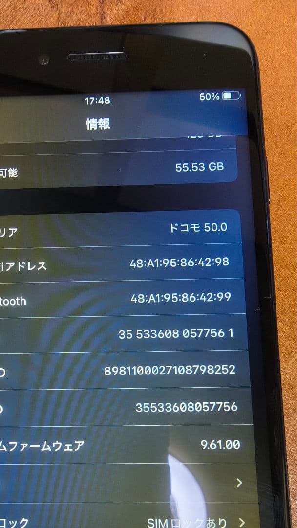 Apple iPhone 7 128gbブラック ジャンク 箱あり