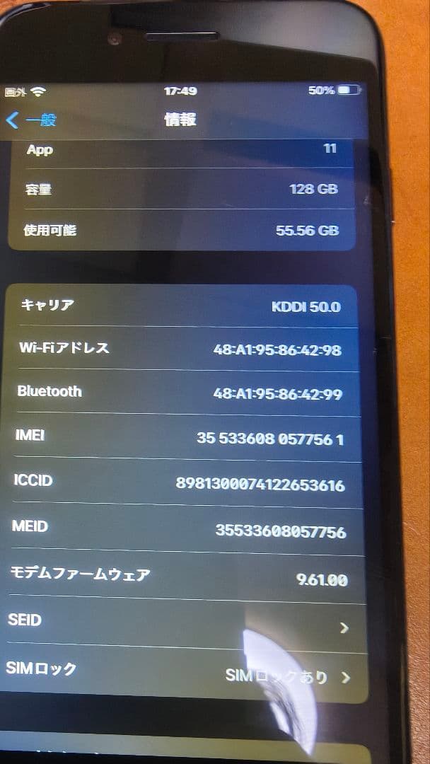 Apple iPhone 7 128gbブラック ジャンク 箱あり