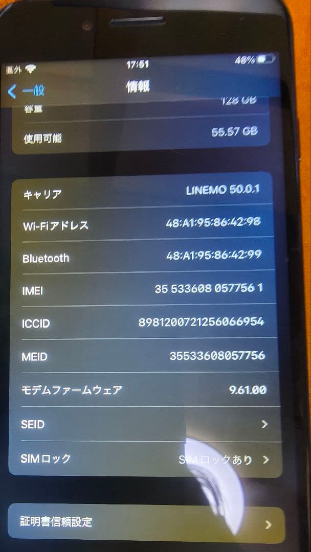Apple iPhone 7 128gbブラック ジャンク 箱あり