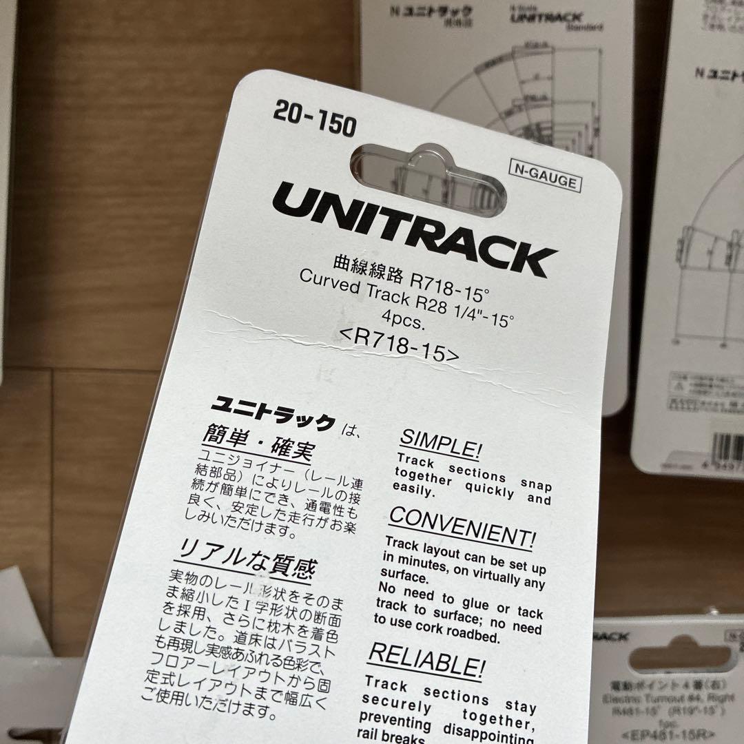 【空箱】本体無し★KATO★Nゲージ★レール・コントローラー・サウンドボックス他