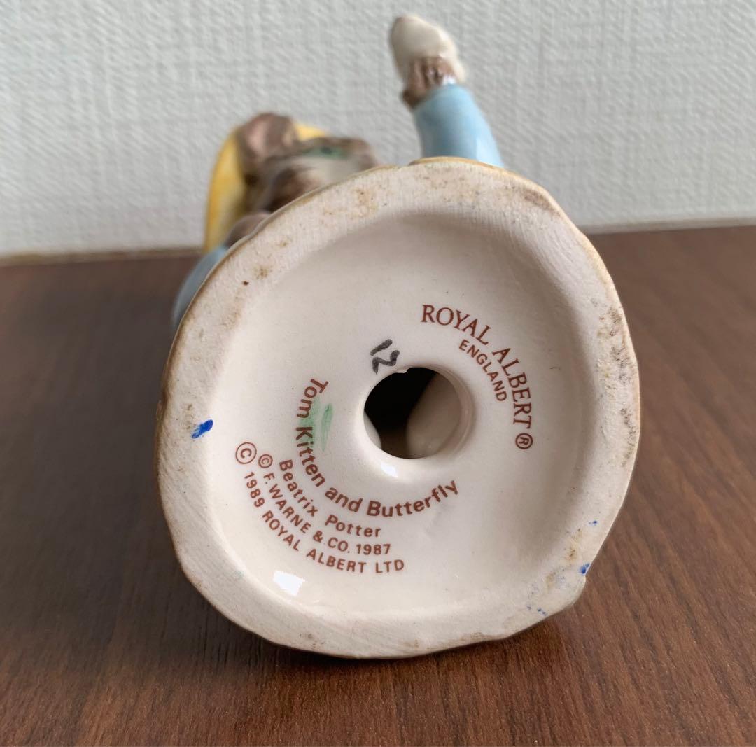 こねこのトムとちょうちょ フィギュリン ピーターラビット 置物