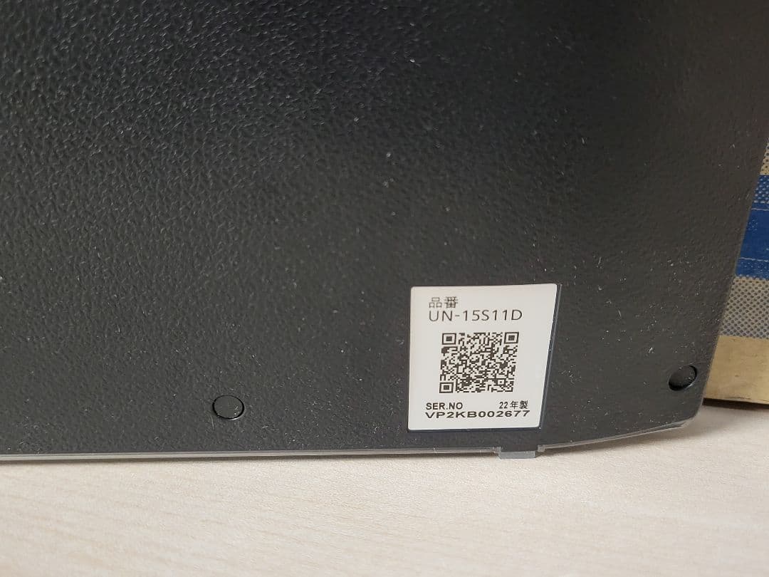 Panasonic ポータブルテレビ UN-15S11