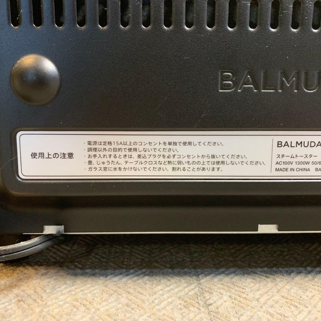 H311\" BALMUDA トースター K01E-KG 2018年製