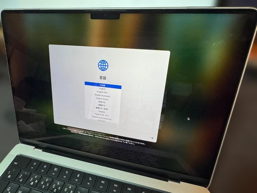 Apple MacBook Pro M1 14インチ 16GB 512GB