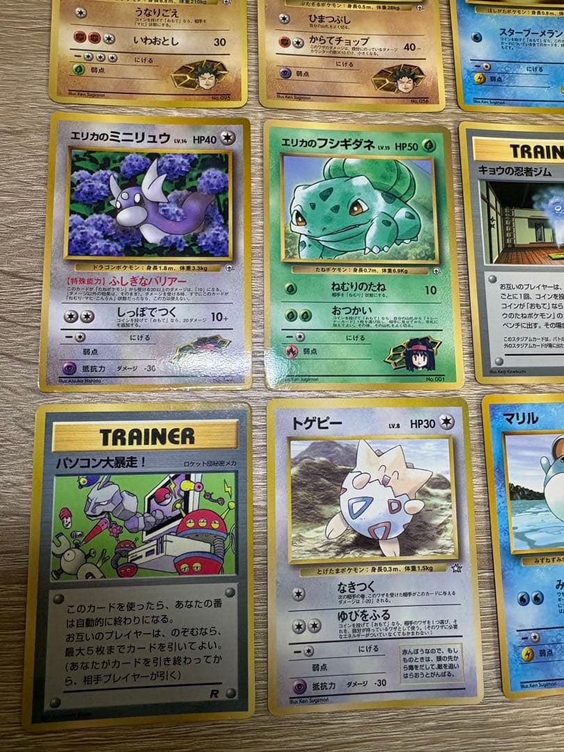 コロコロコミック付録のおまけカードセット+公式ファイル ポケモンカード旧裏