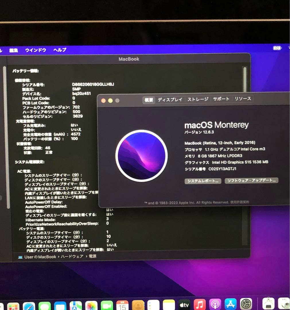 Mac Book 12インチ