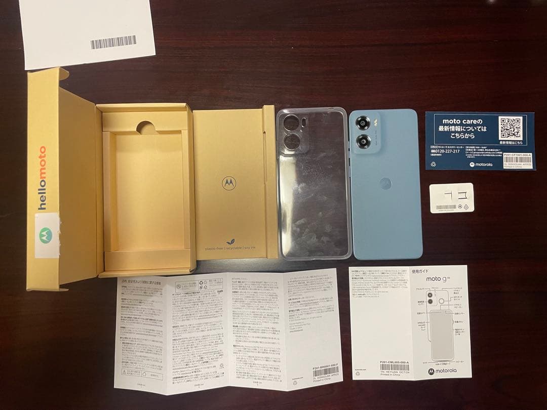 moto g 05 青色 本体