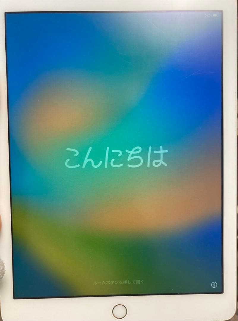 iPad（第5世代） Wi-Fi 32GB ゴールド【美品】