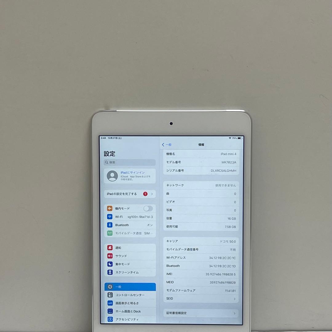 iPad Mini 第4世代 16GB Wi-Fi + Cellular 94％