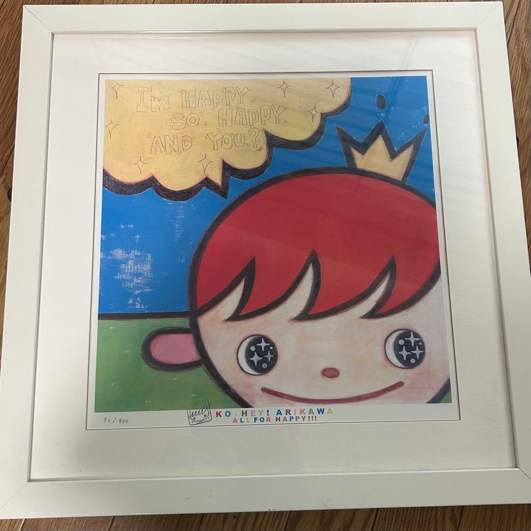 アリカワコウヘイ 原画 額装33cm（作品25cm）現代アート インテリア 絵画