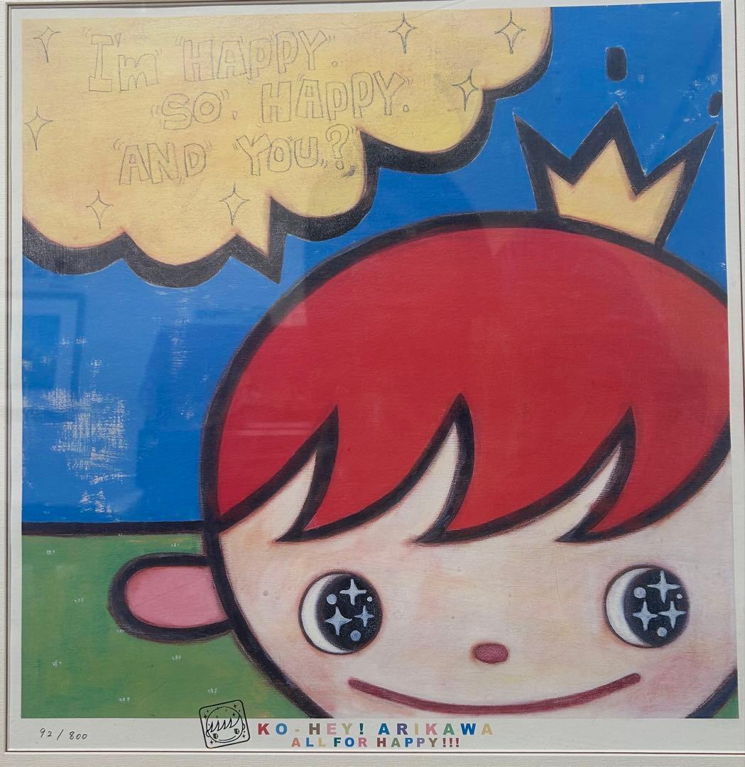 アリカワコウヘイ 原画 額装33cm（作品25cm）現代アート インテリア 絵画