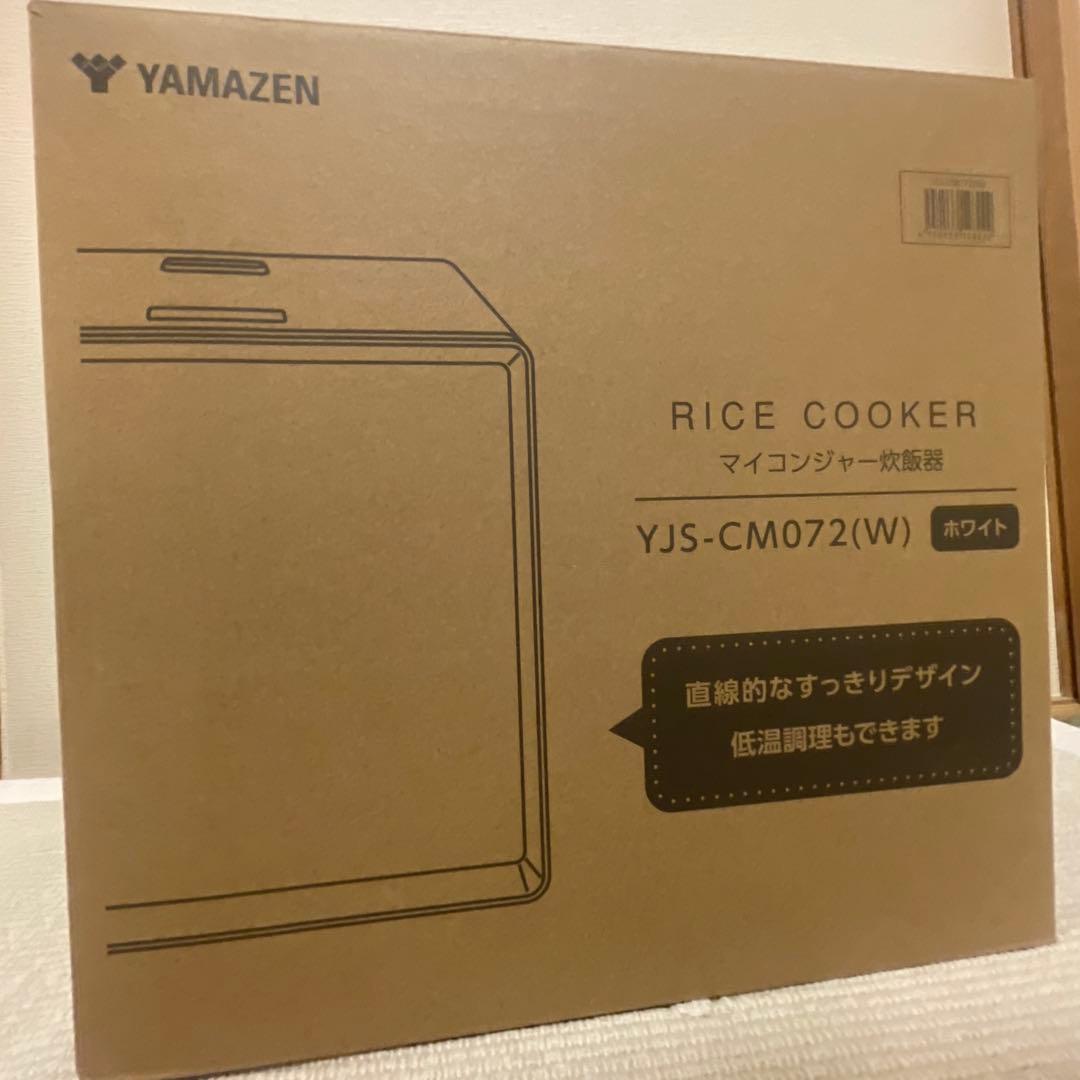 YAMAZEN 炊飯器 YJS-CM072(W) ホワイト