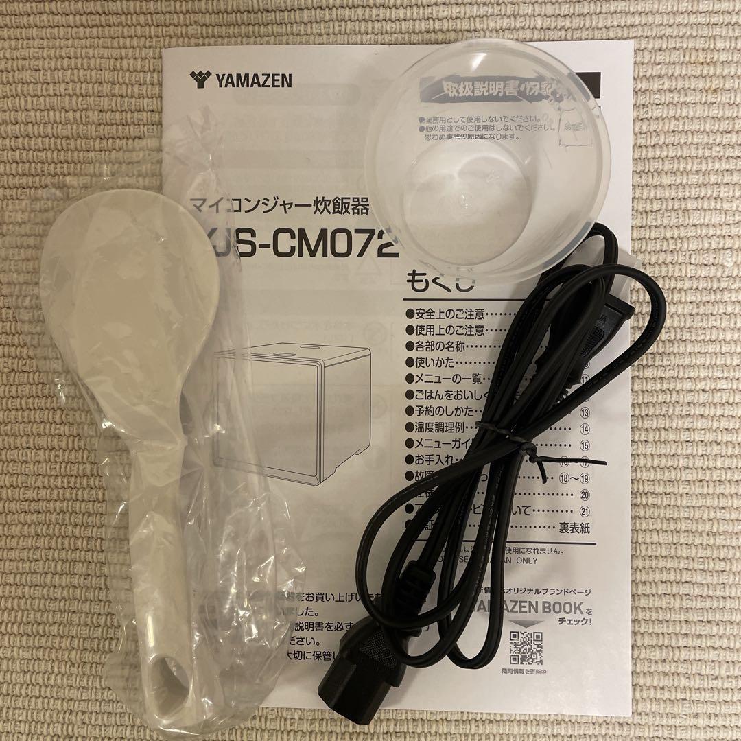 YAMAZEN 炊飯器 YJS-CM072(W) ホワイト