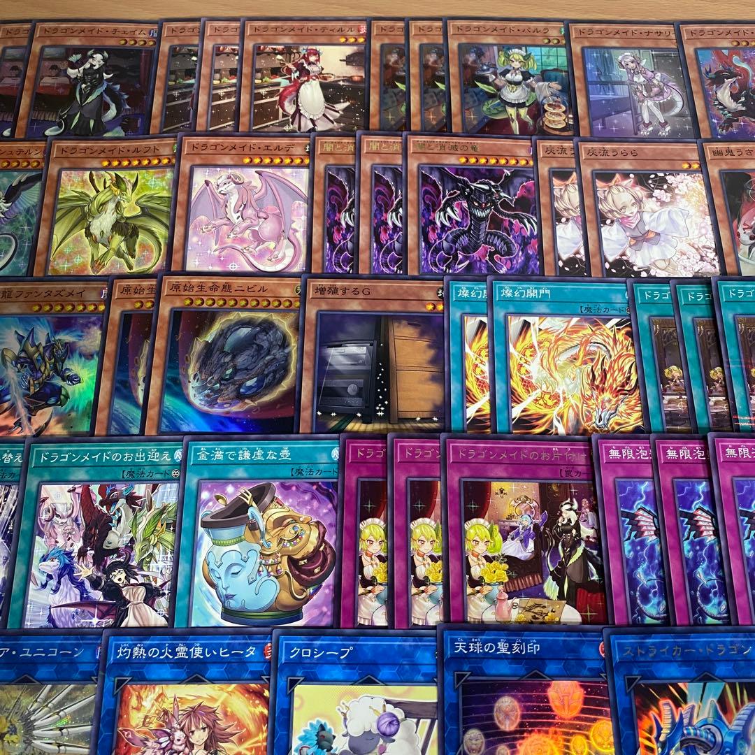 【2556】ドラゴンメイド デッキ 本格構築済みデッキ 遊戯王 デッキパーツ ②