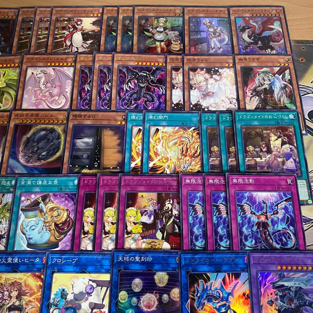 【2556】ドラゴンメイド デッキ 本格構築済みデッキ 遊戯王 デッキパーツ ②