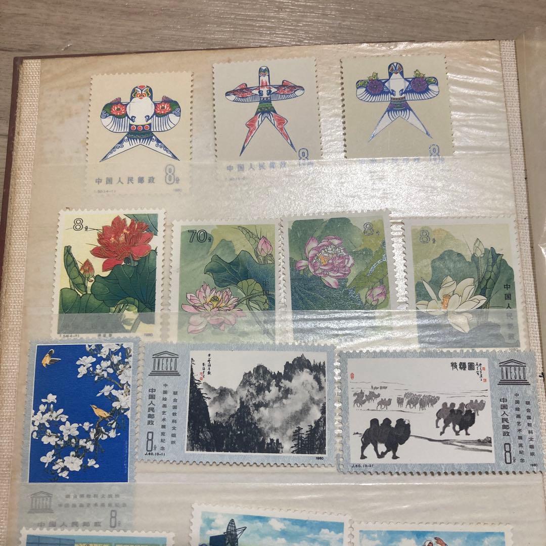 中国 1970年代 切手　　中国切手