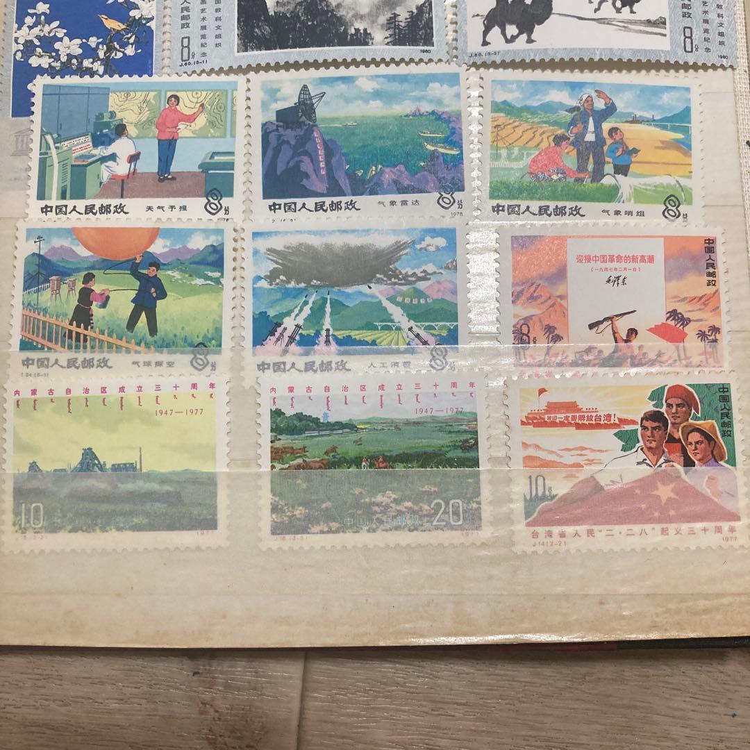 中国 1970年代 切手　　中国切手