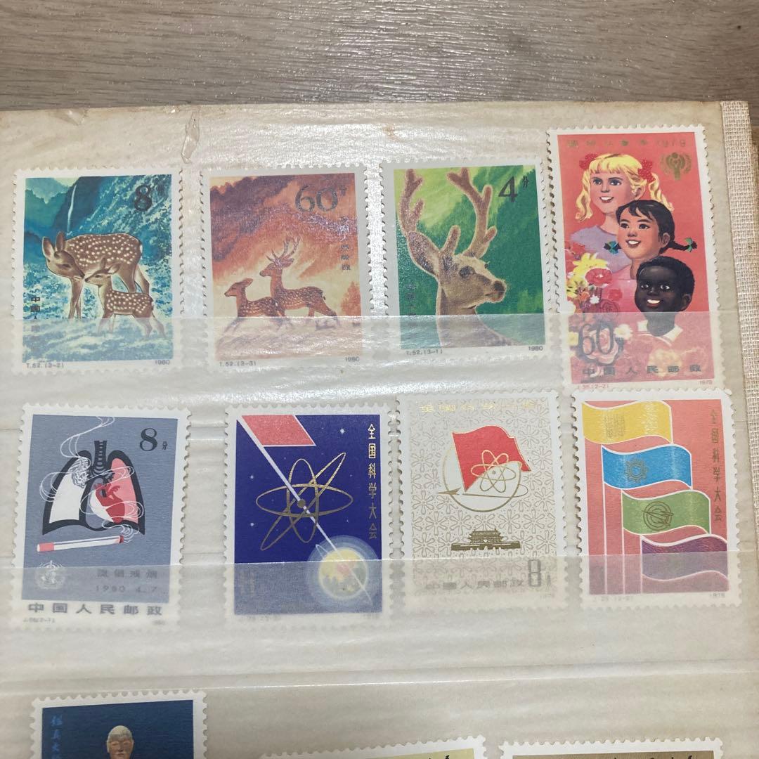 中国 1970年代 切手　　中国切手