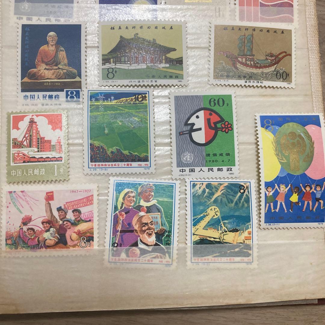 中国 1970年代 切手　　中国切手