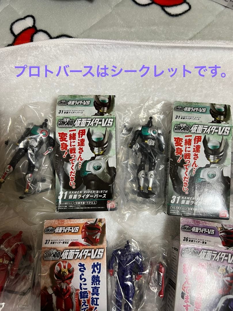 ⭐︎大量まとめ⭐︎ 装動& SHODO 掌動シリーズ 未開封と開封まとめ!