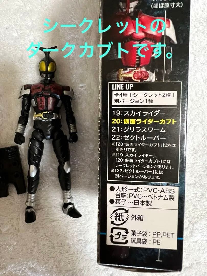 ⭐︎大量まとめ⭐︎ 装動& SHODO 掌動シリーズ 未開封と開封まとめ!