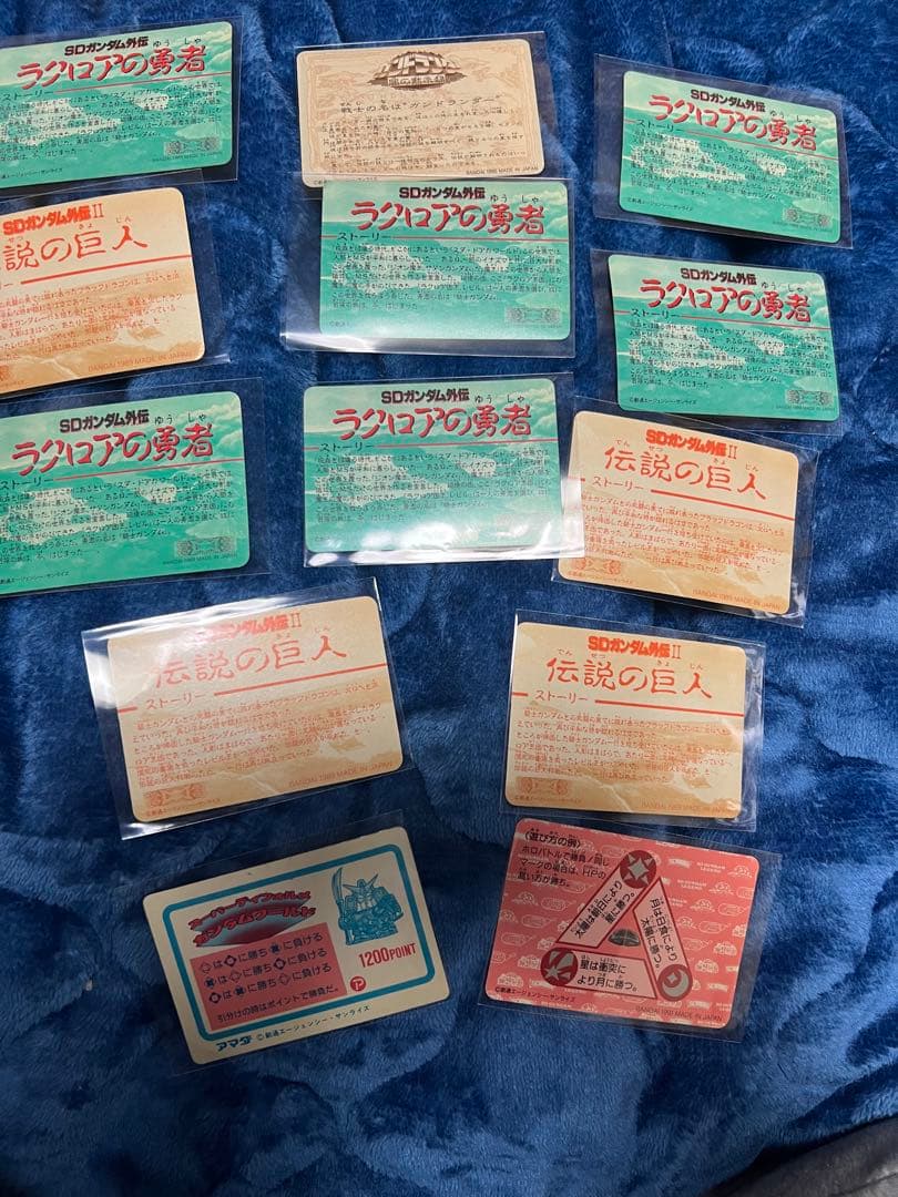 ガンダムカード　まとめ売り