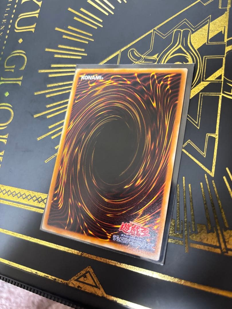 遊戯王　リボルバー・ドラゴン　レリーフ