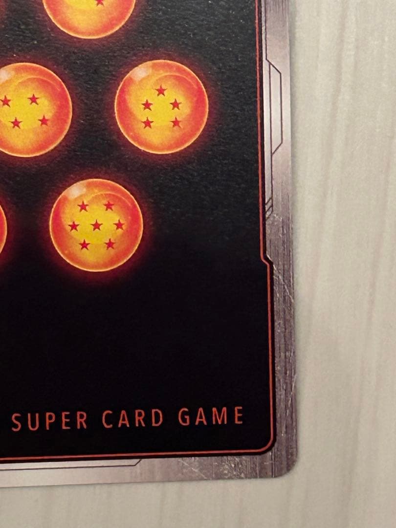 ドラゴンボールカード　フュージョンワールド　孫悟天　SCR★ パラレル