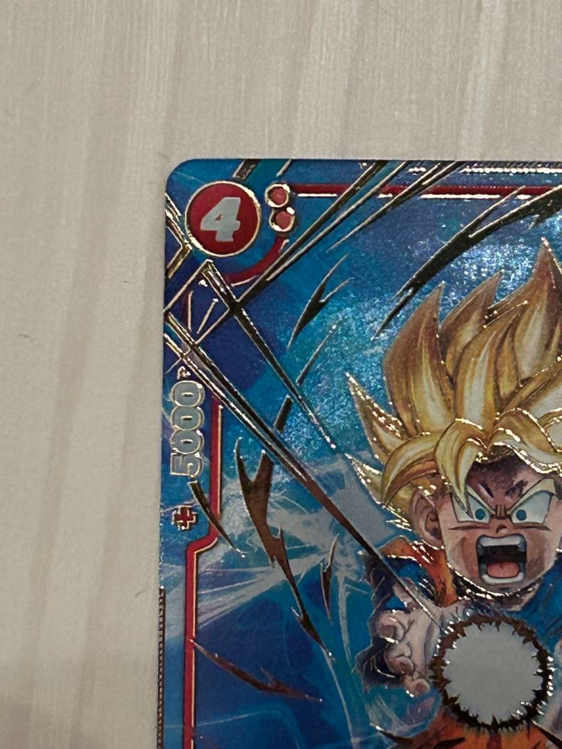 ドラゴンボールカード　フュージョンワールド　孫悟天　SCR★ パラレル