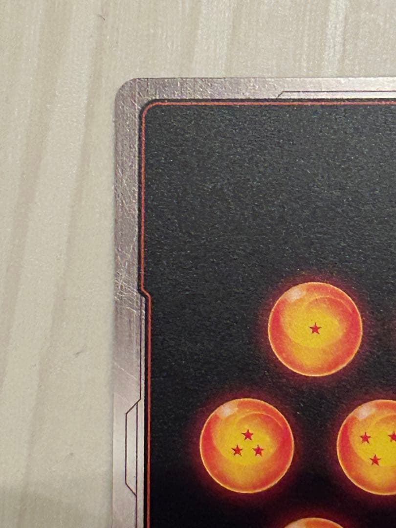 ドラゴンボールカード　フュージョンワールド　孫悟天　SCR★ パラレル