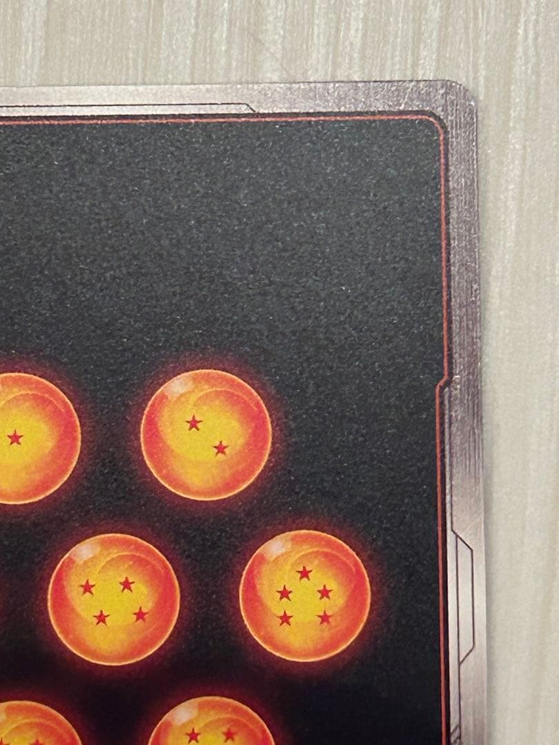 ドラゴンボールカード　フュージョンワールド　孫悟天　SCR★ パラレル