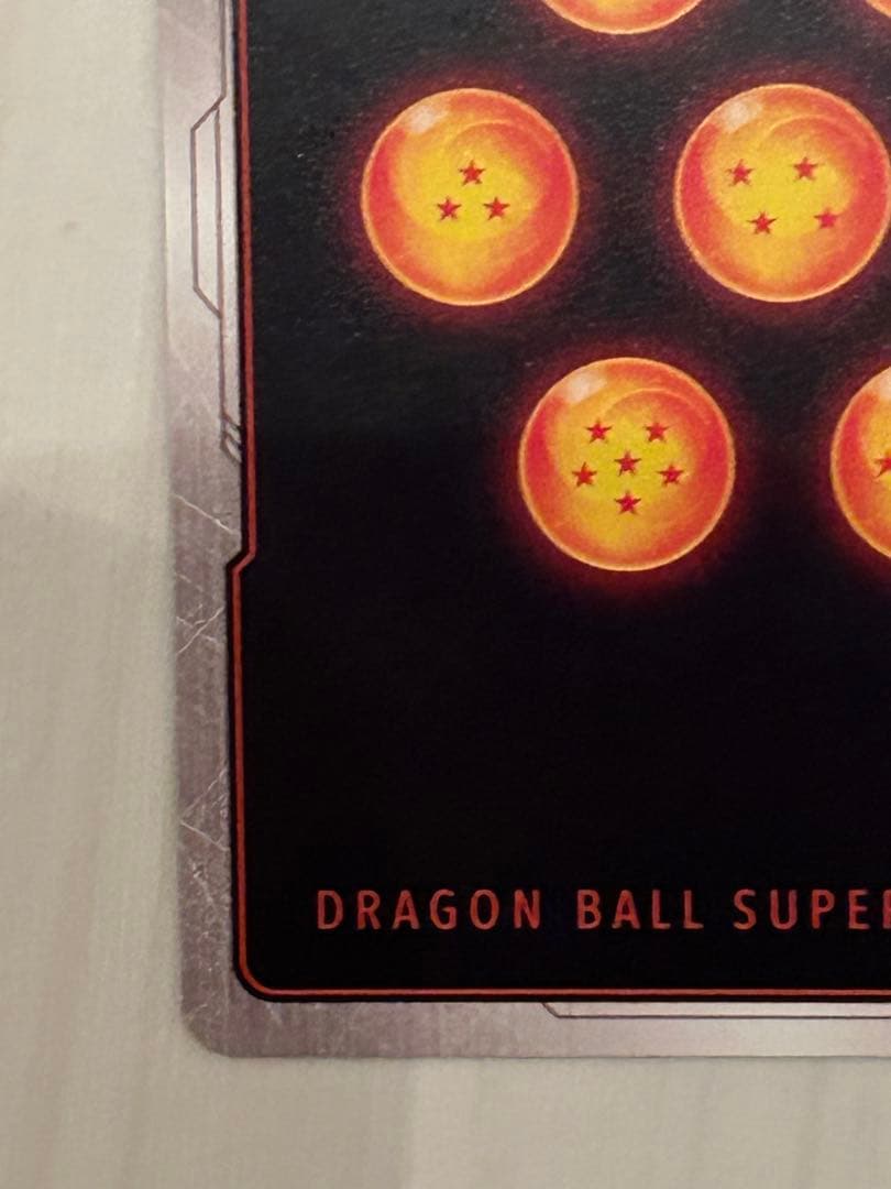 ドラゴンボールカード　フュージョンワールド　孫悟天　SCR★ パラレル